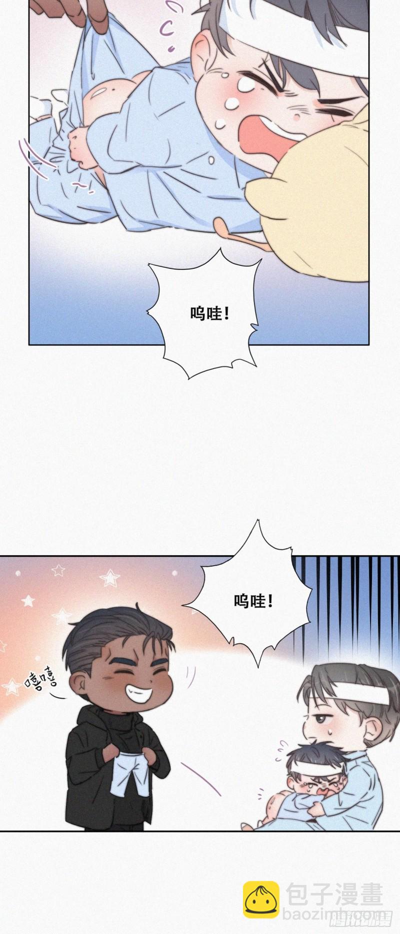 《逆袭之好孕人生》第73话 窝窝痛哭 第30页