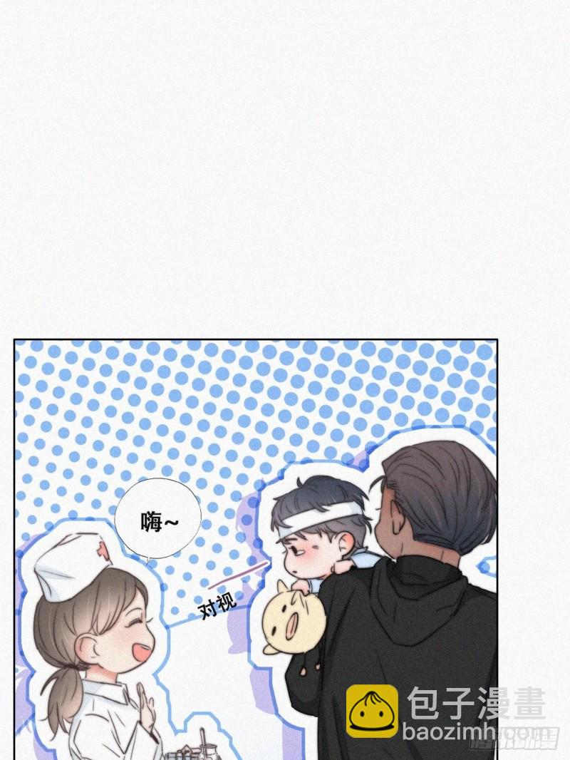 《逆袭之好孕人生》第73话 窝窝痛哭 第38页