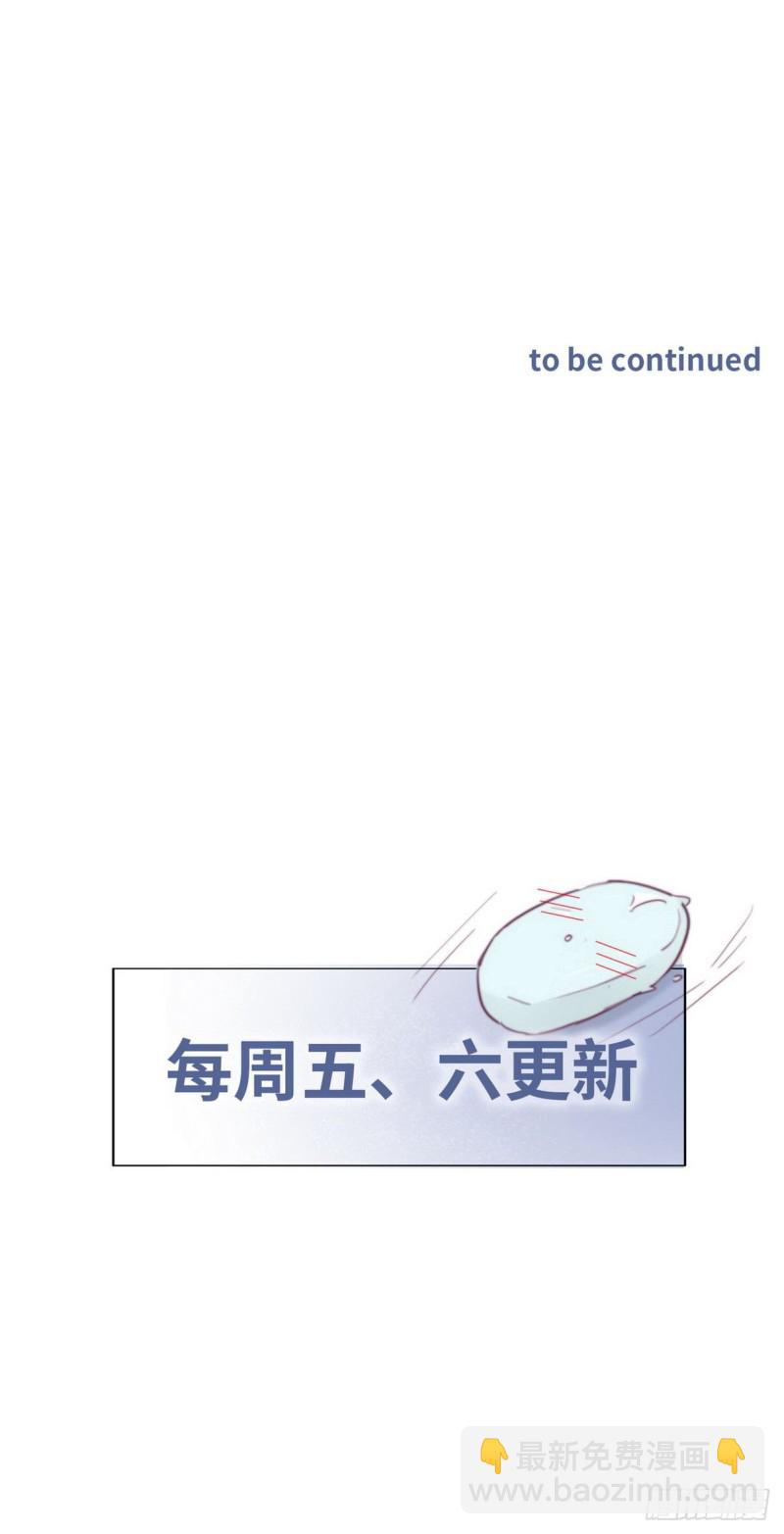 《逆袭之好孕人生》第73话 窝窝痛哭 第42页