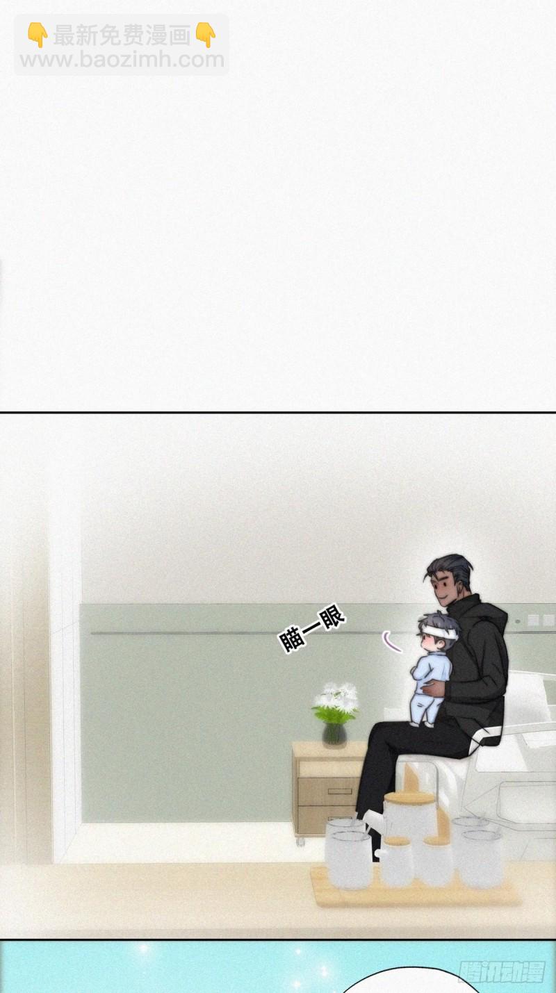 《逆袭之好孕人生》第75话 和窝窝的秘密 第18页