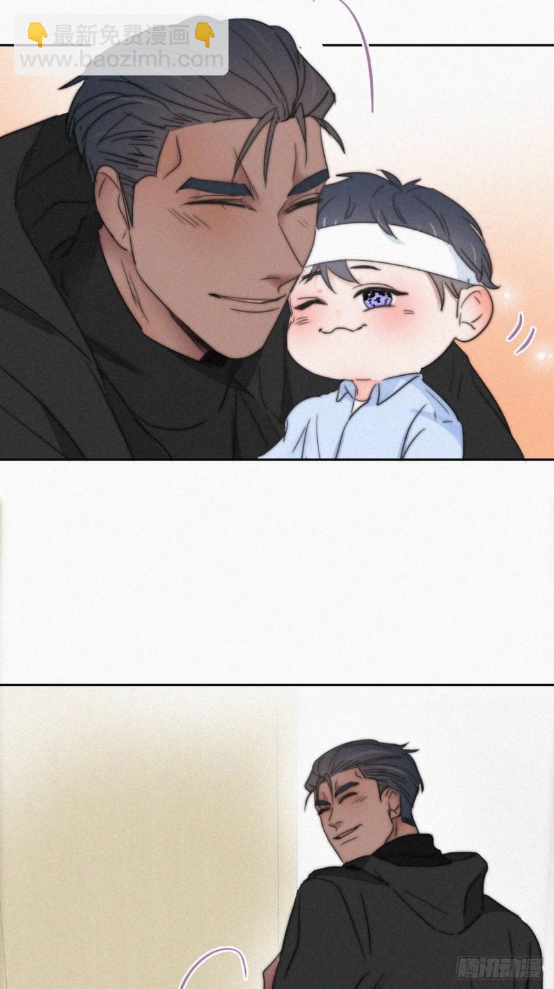 《逆袭之好孕人生》第75话 和窝窝的秘密 第20页