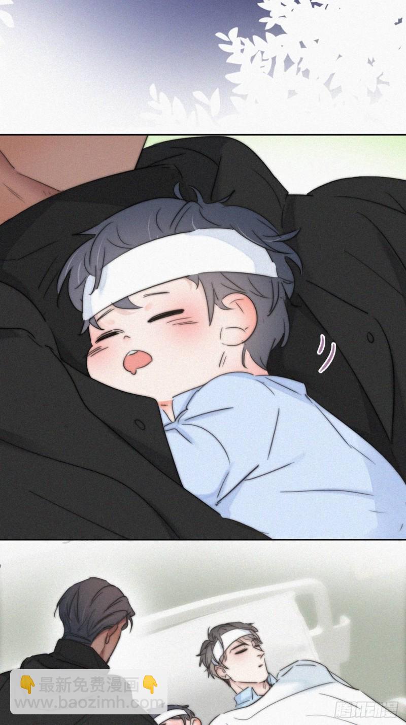 《逆袭之好孕人生》第75话 和窝窝的秘密 第30页