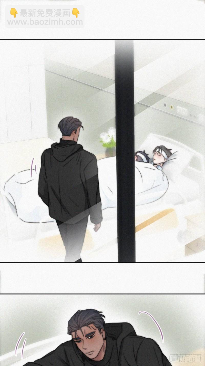 《逆袭之好孕人生》第75话 和窝窝的秘密 第32页