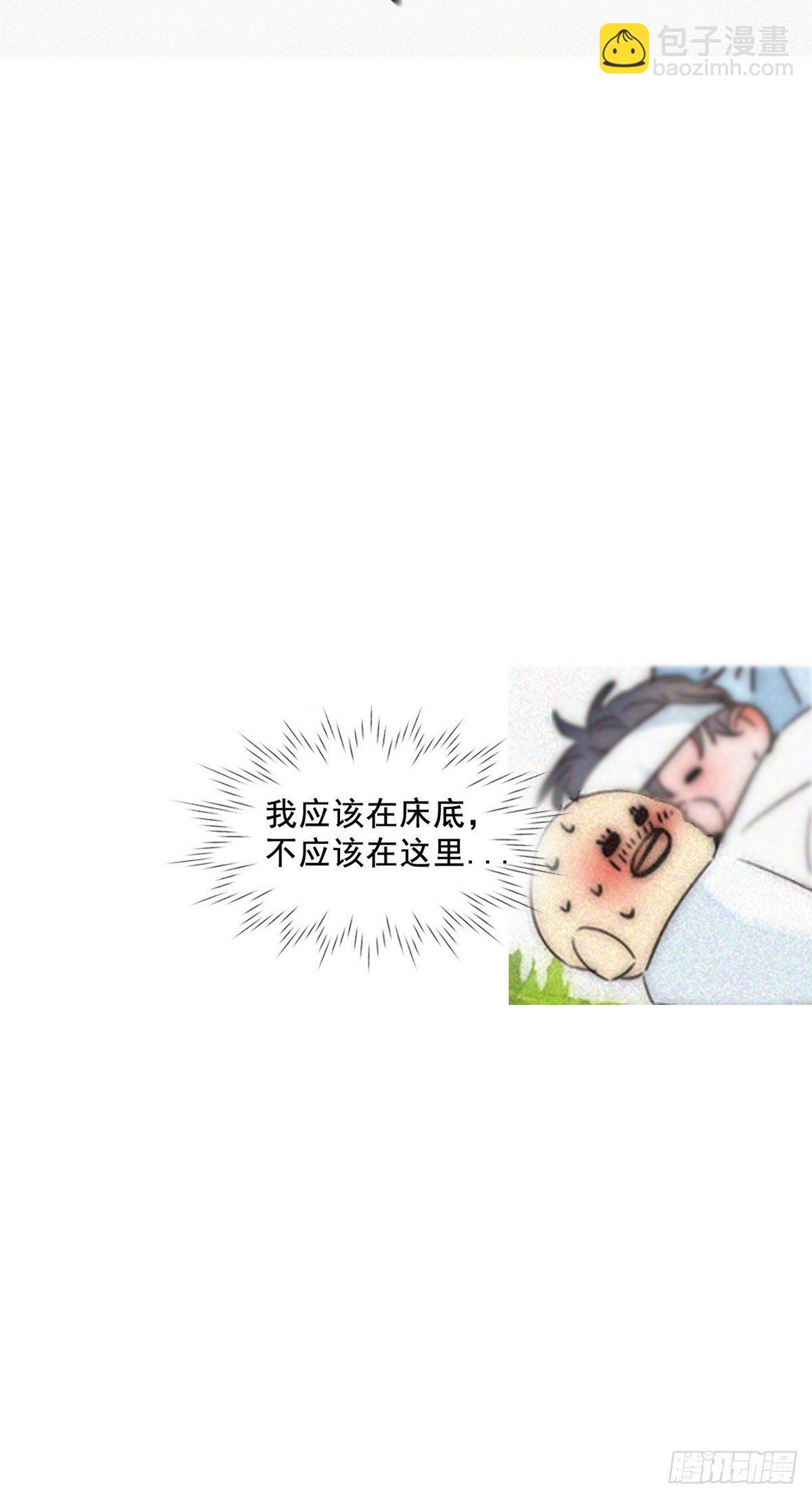 《逆袭之好孕人生》延迟停更通知 第10页