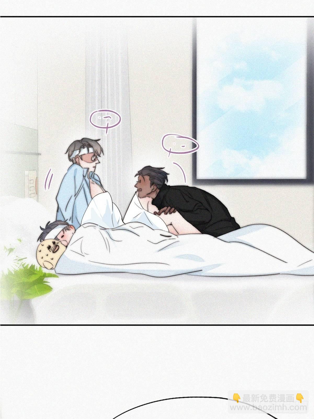 《逆袭之好孕人生》延迟停更通知 第6页