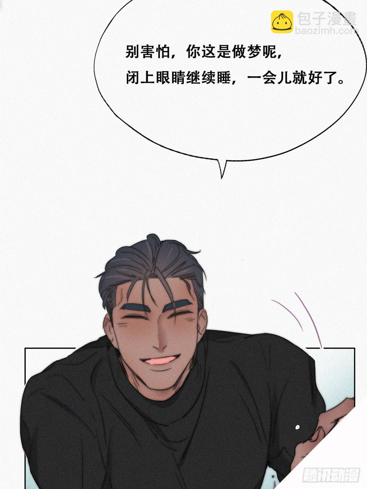 《逆袭之好孕人生》延迟停更通知 第7页