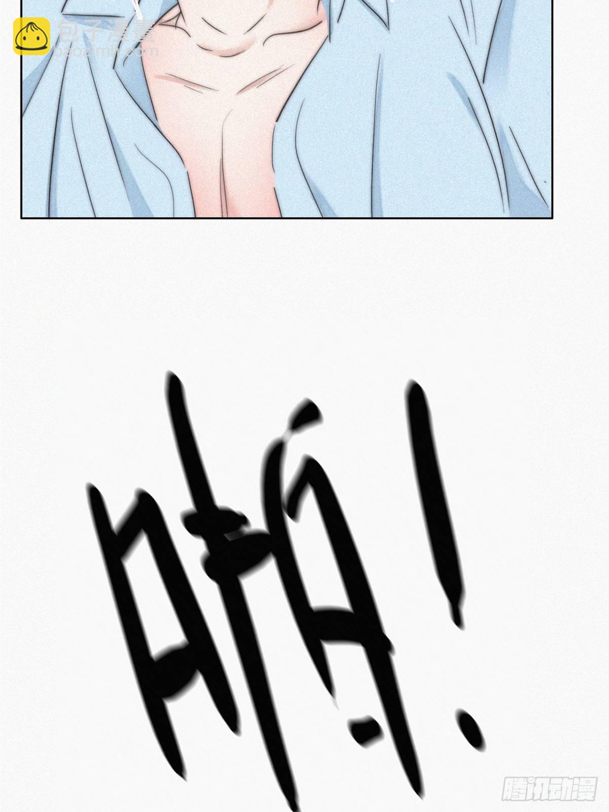 《逆袭之好孕人生》延迟停更通知 第9页