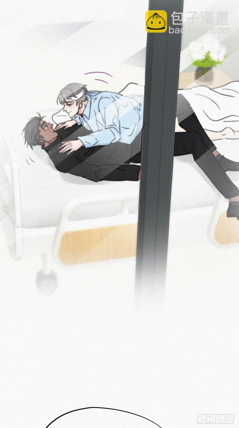 《逆袭之好孕人生》第77话 辞年反攻 第12页
