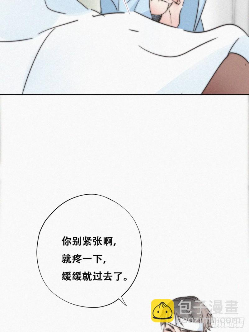 《逆袭之好孕人生》第77话 辞年反攻 第33页