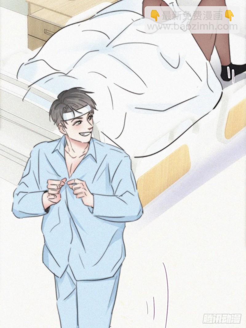 《逆袭之好孕人生》第77话 辞年反攻 第36页