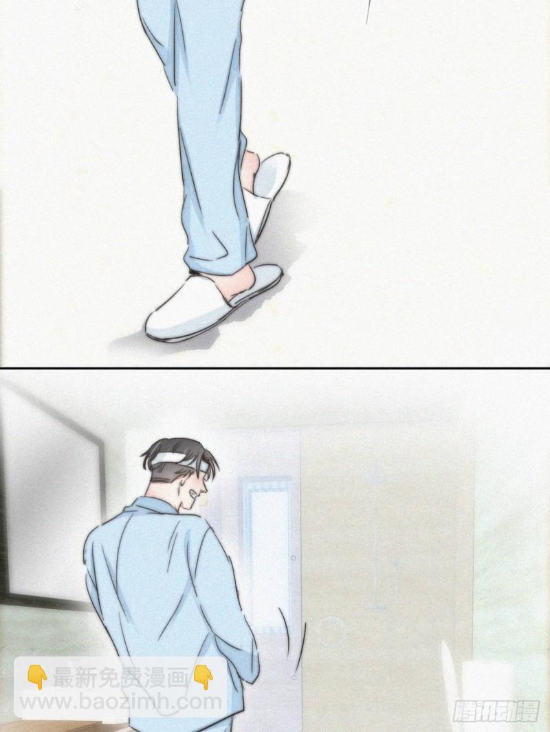《逆袭之好孕人生》第77话 辞年反攻 第37页