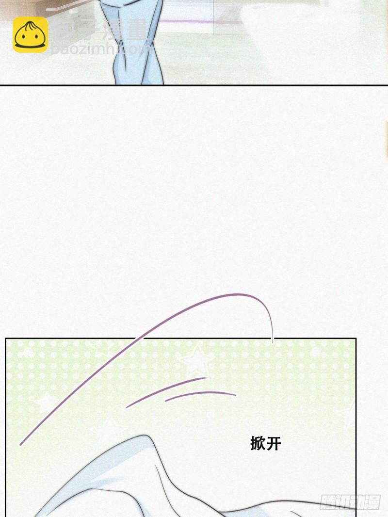 《逆袭之好孕人生》第77话 辞年反攻 第38页