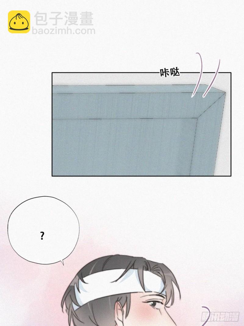 《逆袭之好孕人生》第77话 辞年反攻 第43页