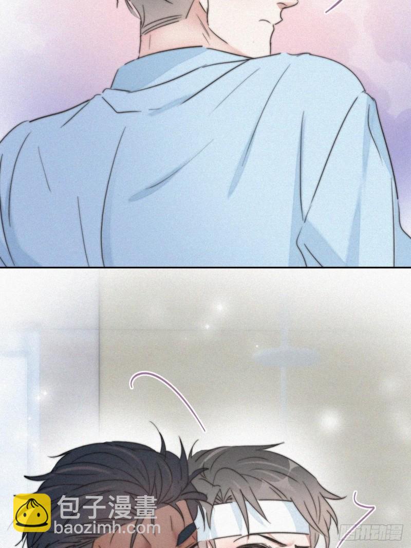 《逆袭之好孕人生》第77话 辞年反攻 第44页