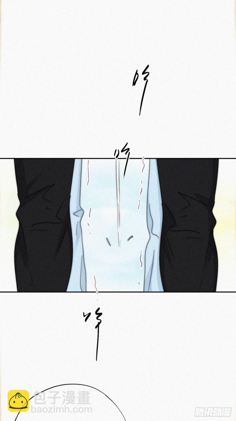 《逆袭之好孕人生》第78话 辞年坦白 第22页