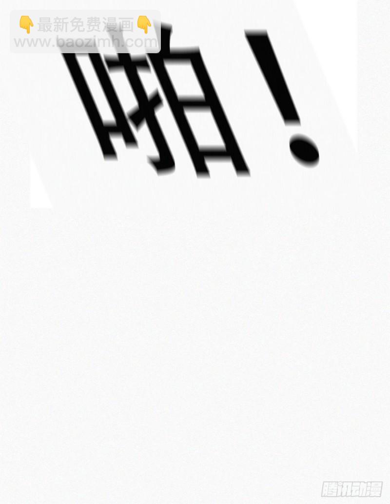 《逆袭之好孕人生》第78话 辞年坦白 第24页
