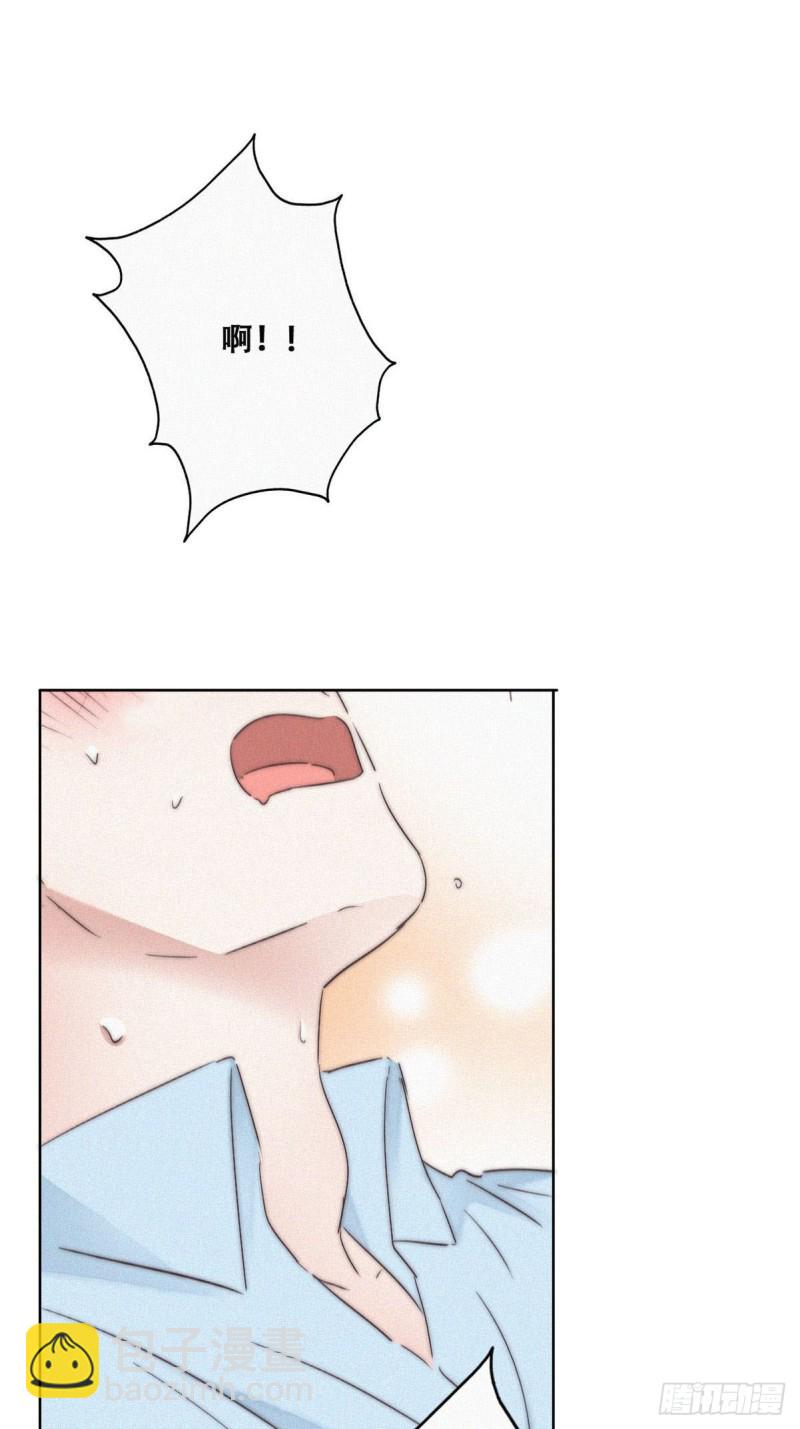 《逆袭之好孕人生》第78话 辞年坦白 第7页