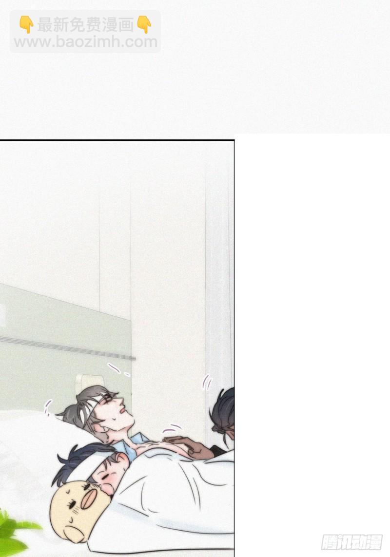《逆袭之好孕人生》第76话 半夜偷袭 第10页