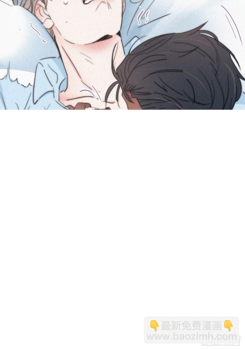 《逆袭之好孕人生》第76话 半夜偷袭 第12页
