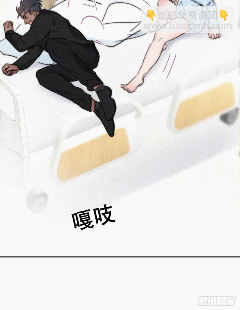 《逆袭之好孕人生》第76话 半夜偷袭 第30页