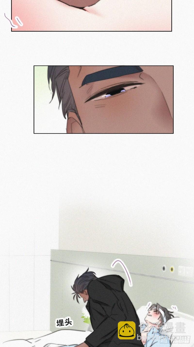 《逆袭之好孕人生》第76话 半夜偷袭 第7页