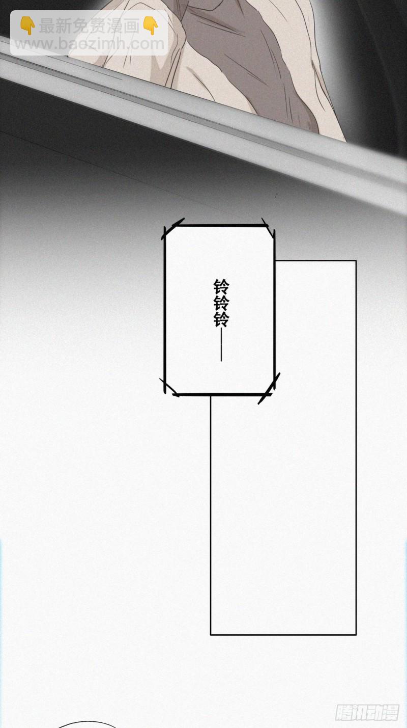 《逆袭之好孕人生》第80话 绿箭再作妖 第28页