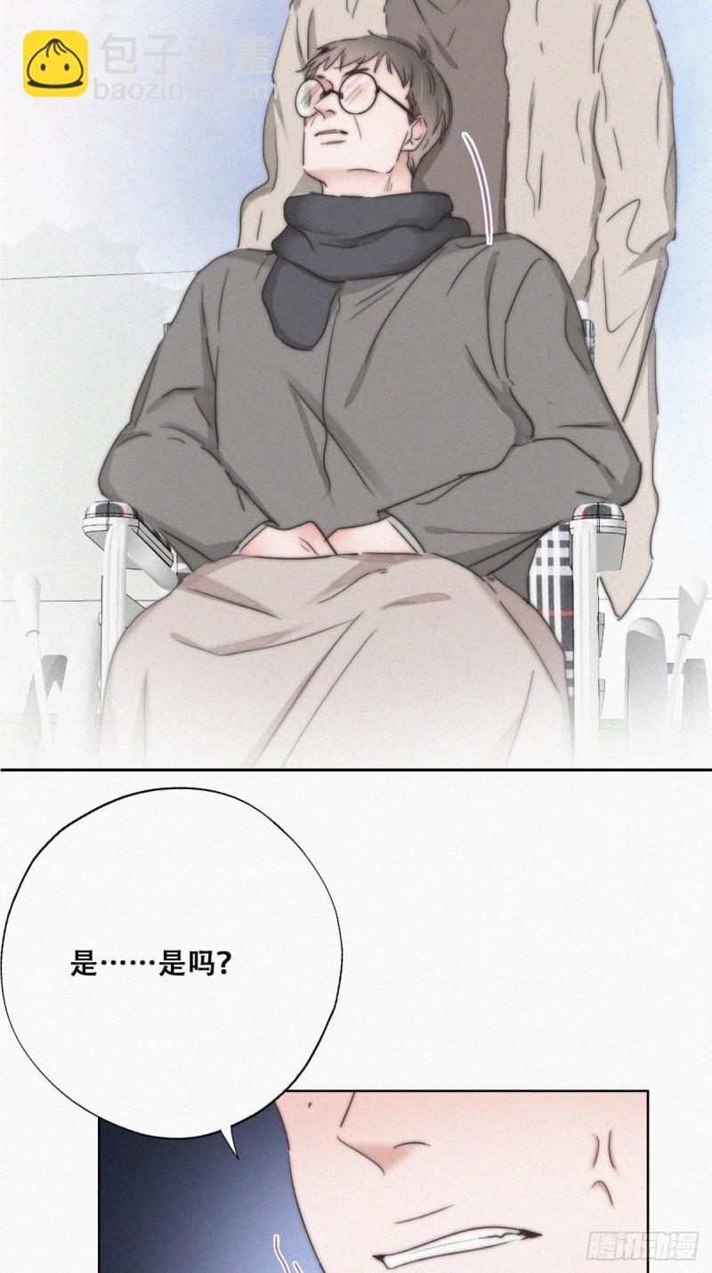 《逆袭之好孕人生》第80话 绿箭再作妖 第5页