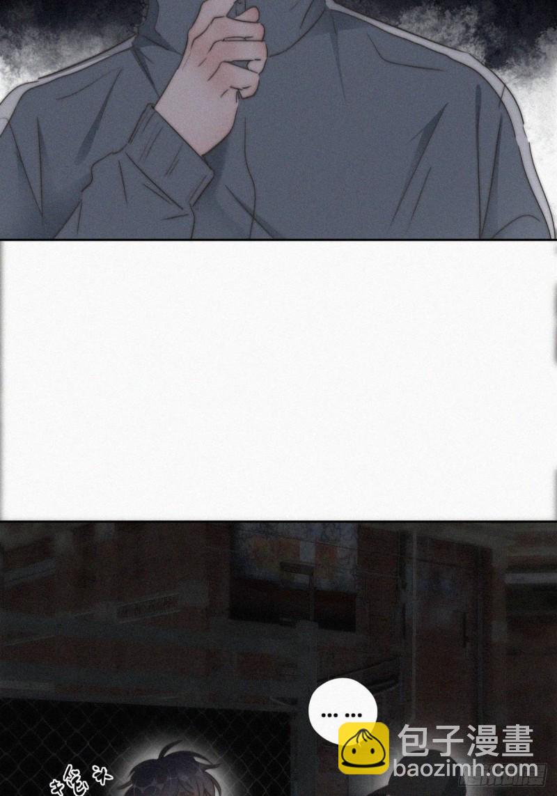 《逆袭之好孕人生》第81话 设计整绿箭 第24页