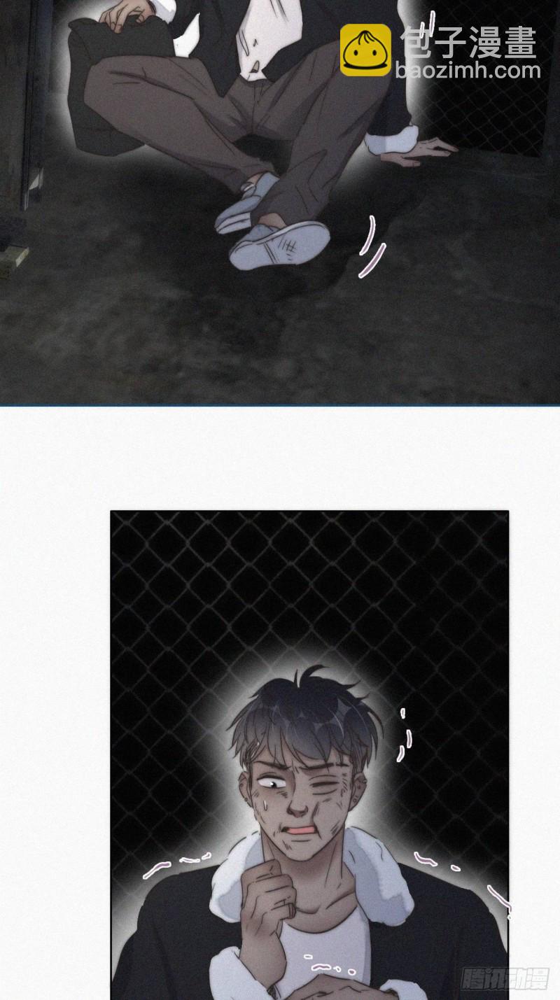 《逆袭之好孕人生》第81话 设计整绿箭 第36页