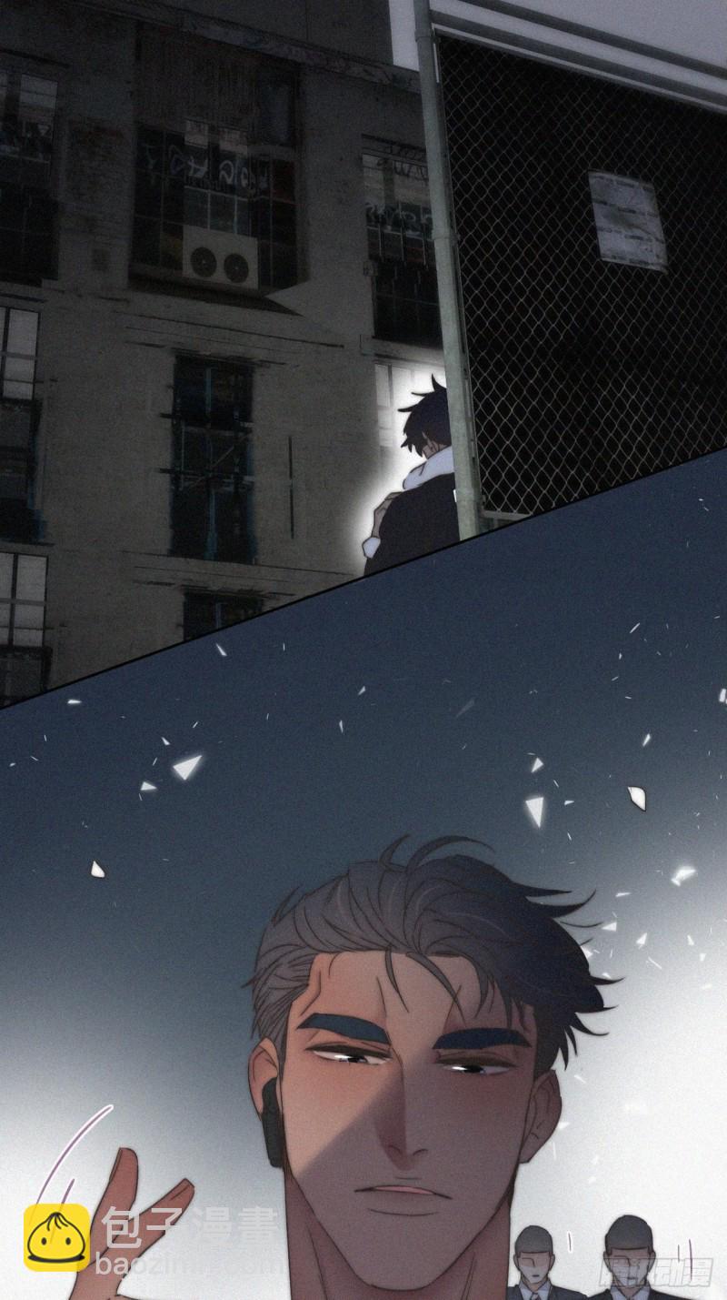 《逆袭之好孕人生》第81话 设计整绿箭 第39页