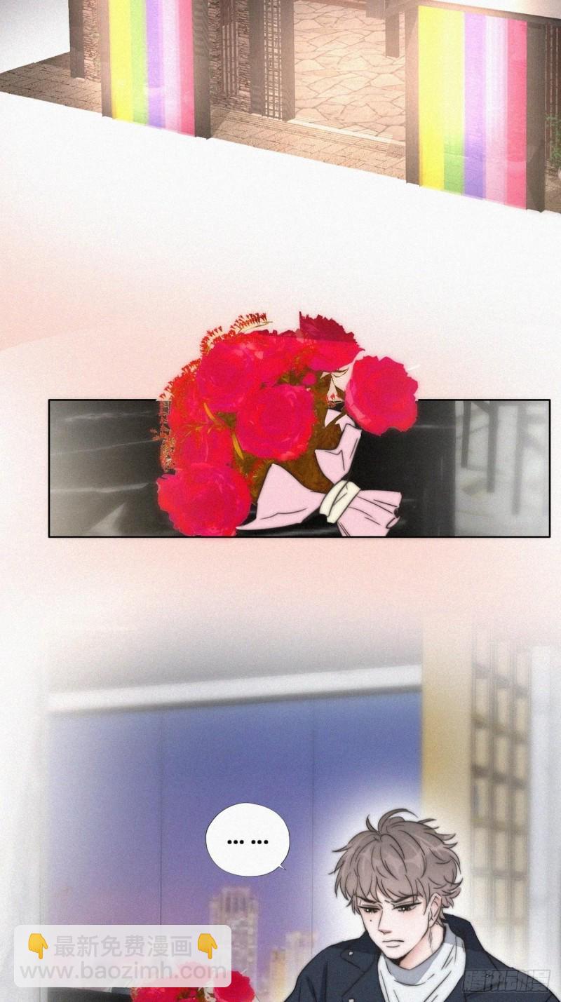 《逆袭之好孕人生》第81话 设计整绿箭 第43页