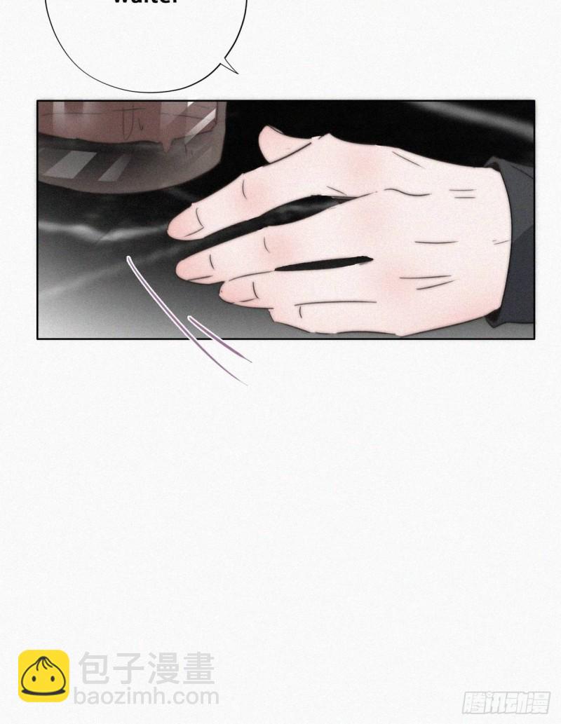 《逆袭之好孕人生》第81话 设计整绿箭 第47页