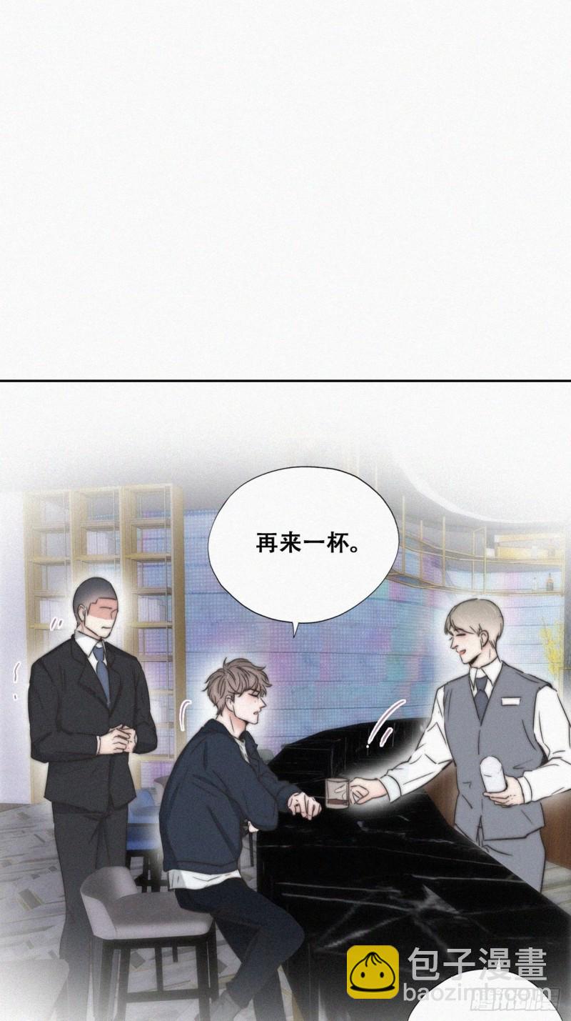 《逆袭之好孕人生》第81话 设计整绿箭 第48页