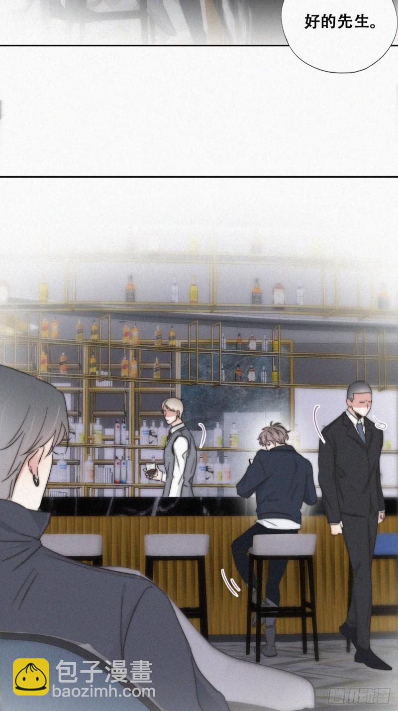 《逆袭之好孕人生》第81话 设计整绿箭 第49页