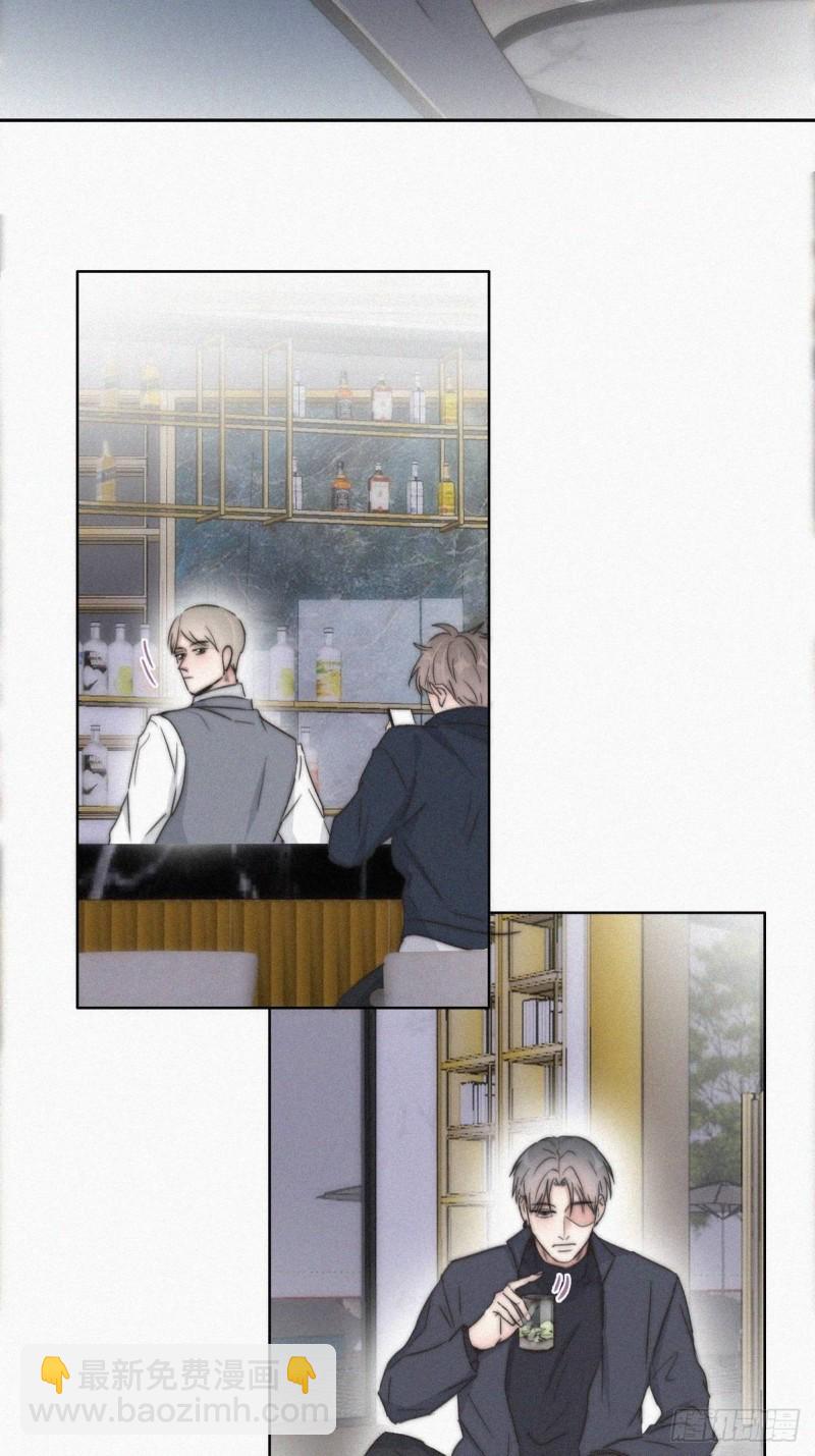 《逆袭之好孕人生》第81话 设计整绿箭 第50页