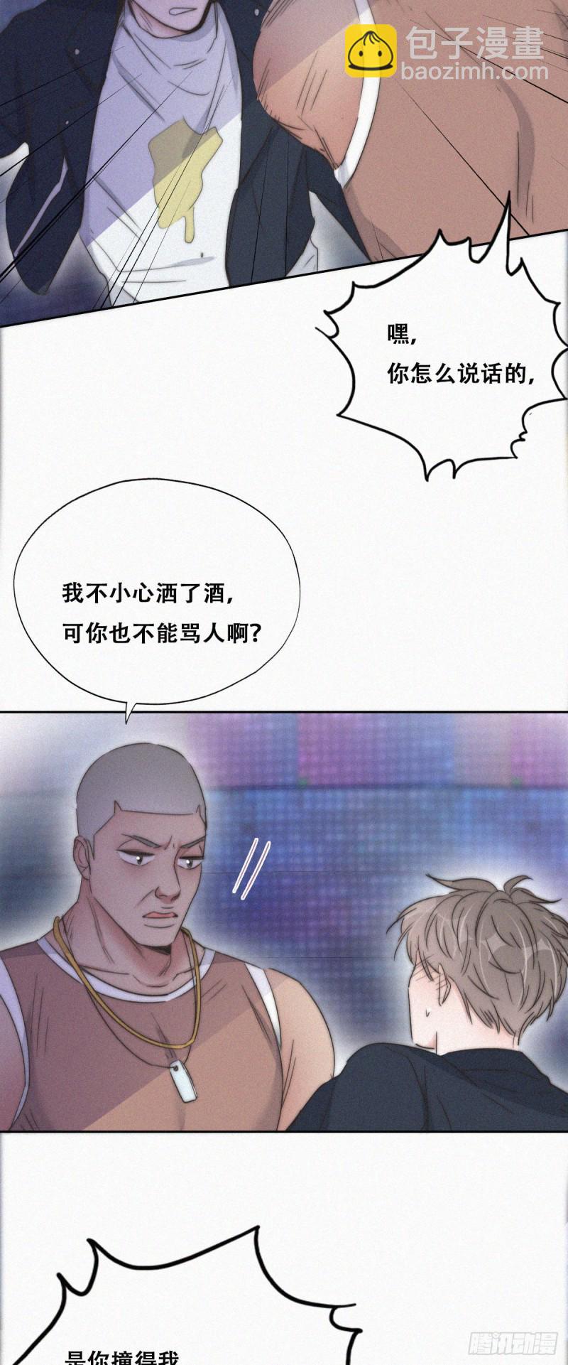 《逆袭之好孕人生》第82话 好戏开始 第25页
