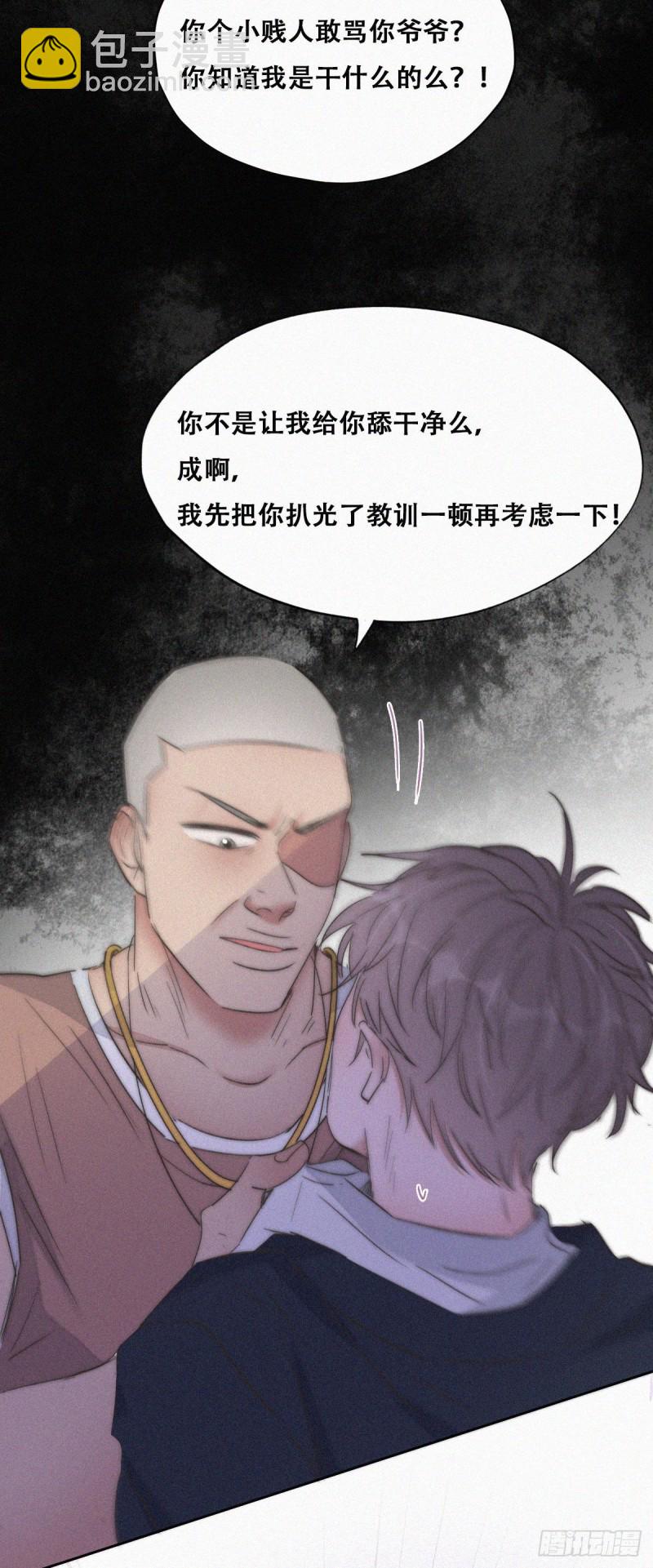 《逆袭之好孕人生》第82话 好戏开始 第27页