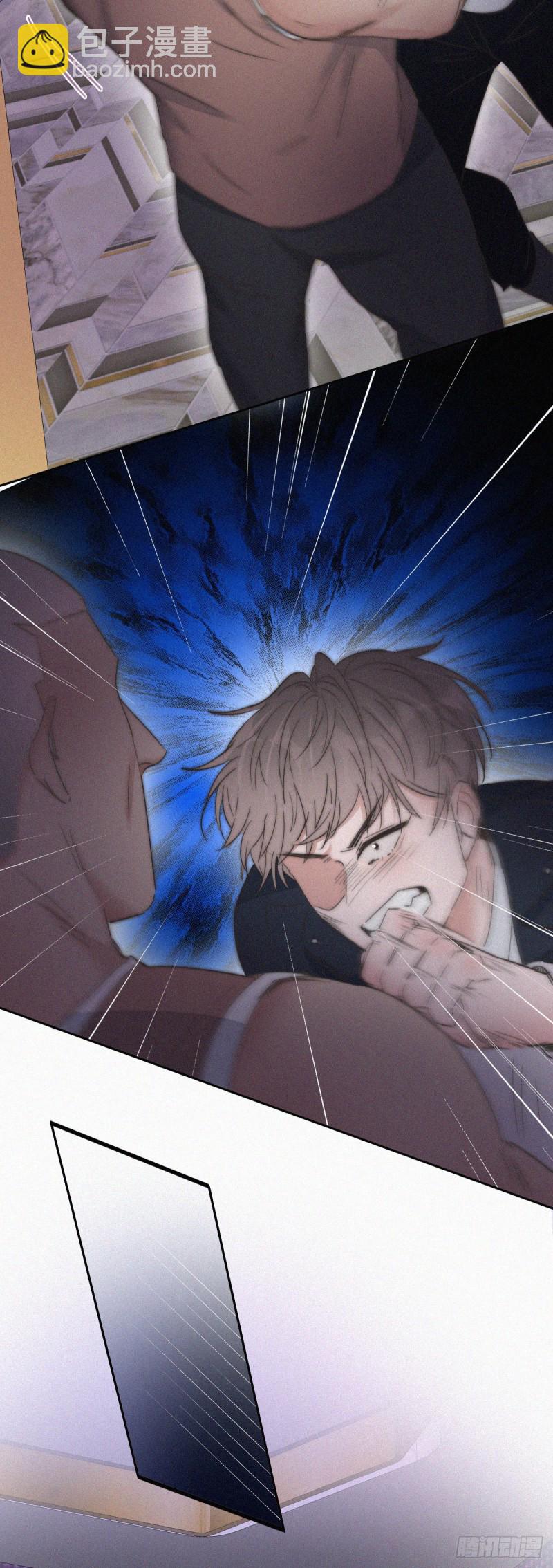 《逆袭之好孕人生》第82话 好戏开始 第30页