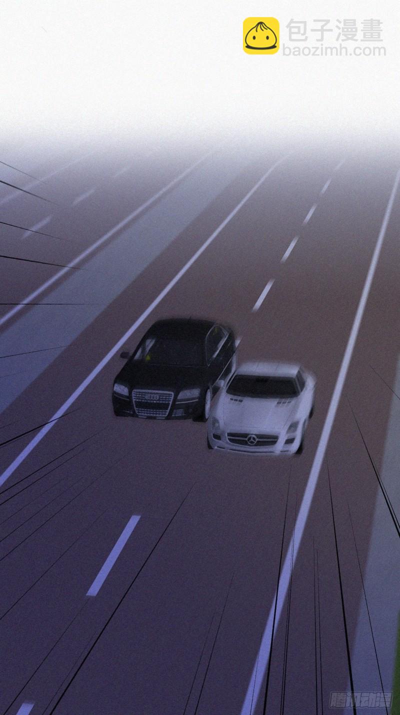 《逆袭之好孕人生》第85话 绿箭下线 第11页