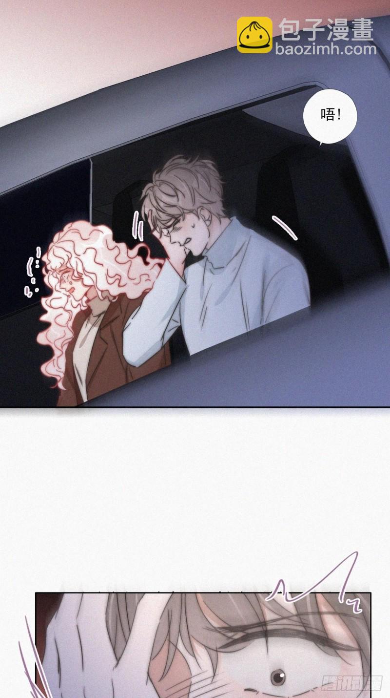 《逆袭之好孕人生》第85话 绿箭下线 第22页