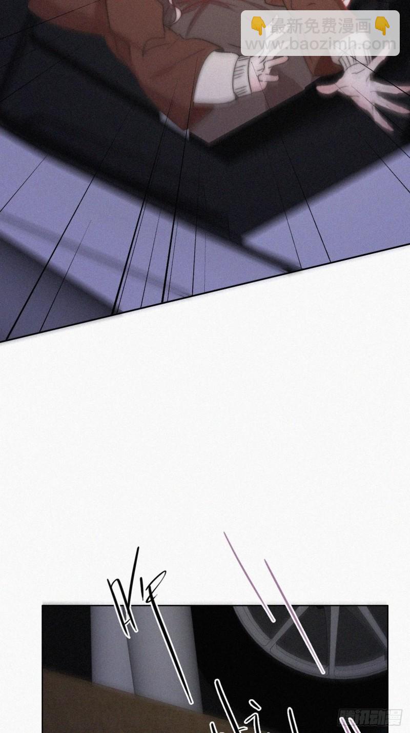 《逆袭之好孕人生》第85话 绿箭下线 第27页