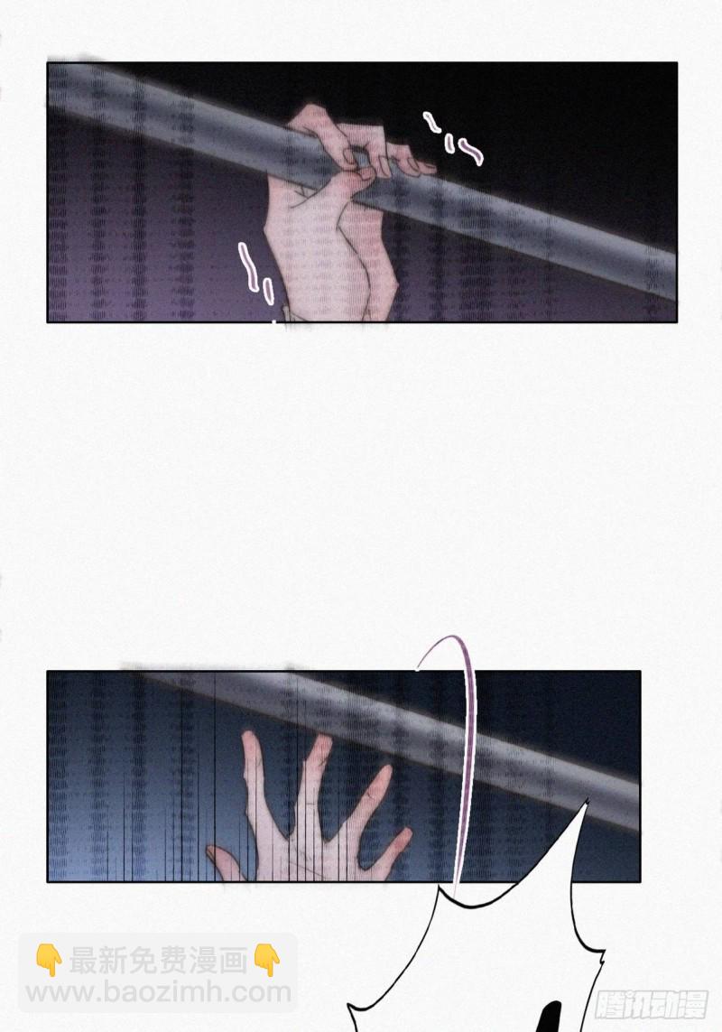 《逆袭之好孕人生》第85话 绿箭下线 第38页