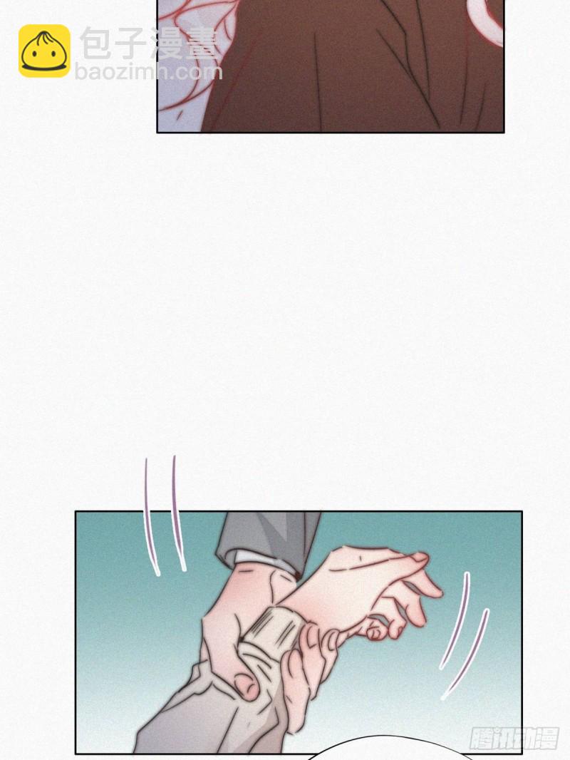 《逆袭之好孕人生》第85话 绿箭下线 第41页