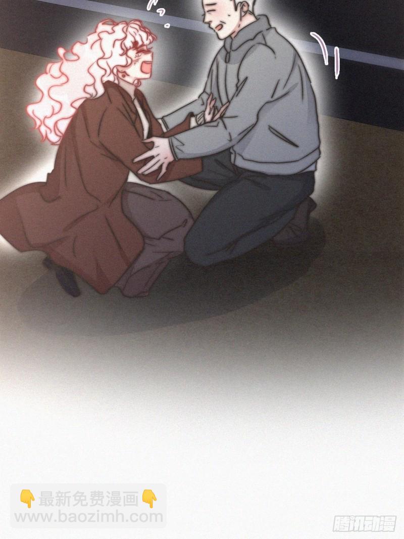 《逆袭之好孕人生》第85话 绿箭下线 第44页
