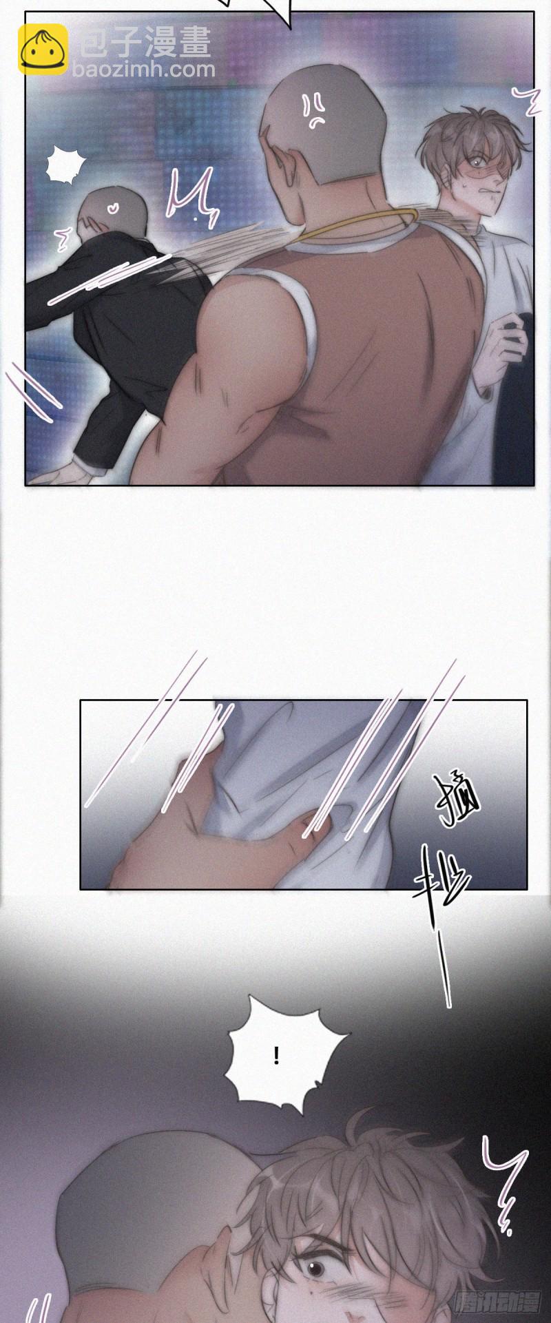 《逆袭之好孕人生》第83话 看他想怎么死 第7页