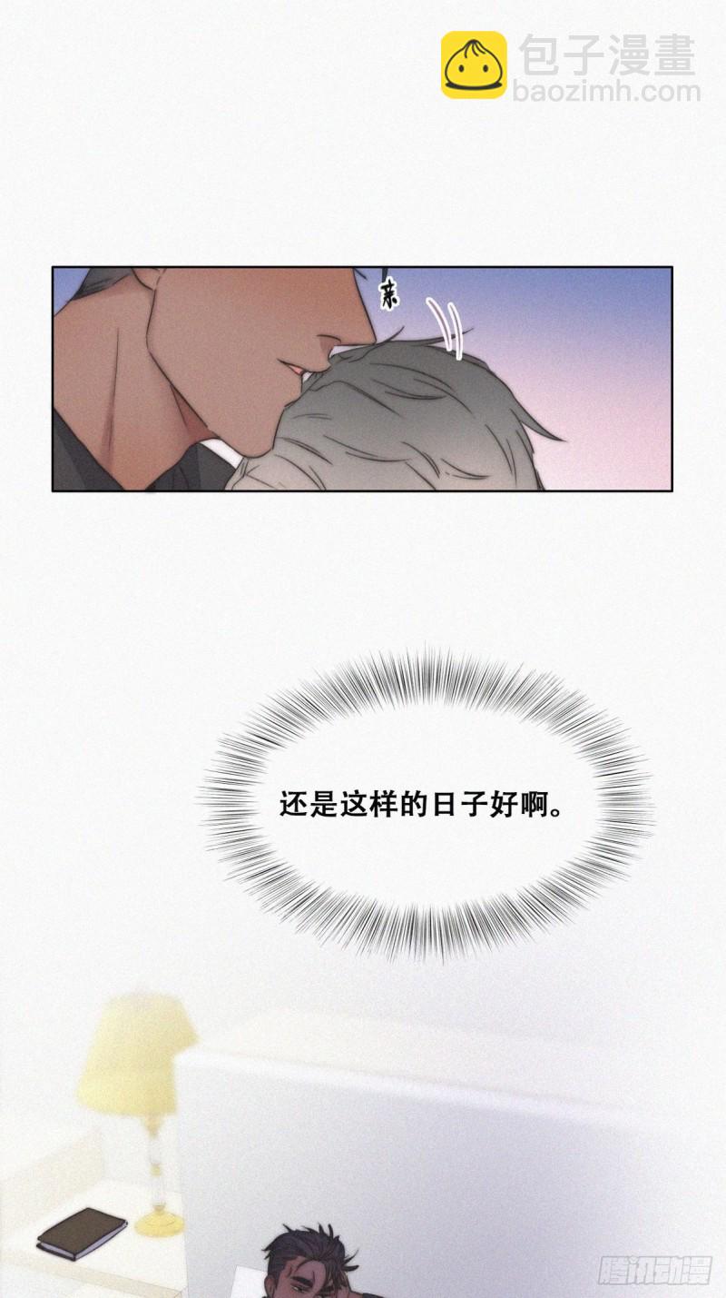 《逆袭之好孕人生》第86话 腻歪腻歪 第18页