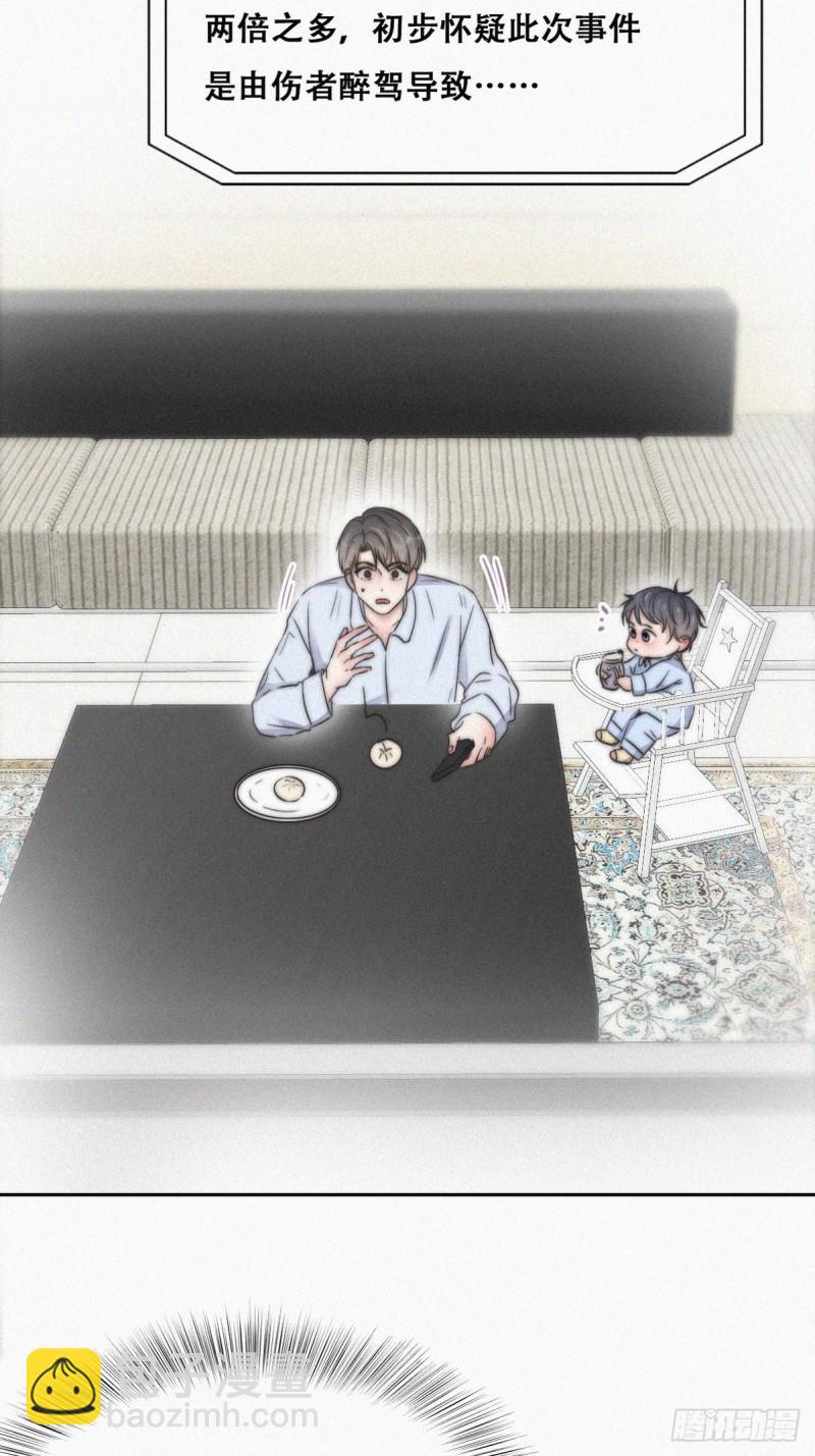《逆袭之好孕人生》第86话 腻歪腻歪 第22页