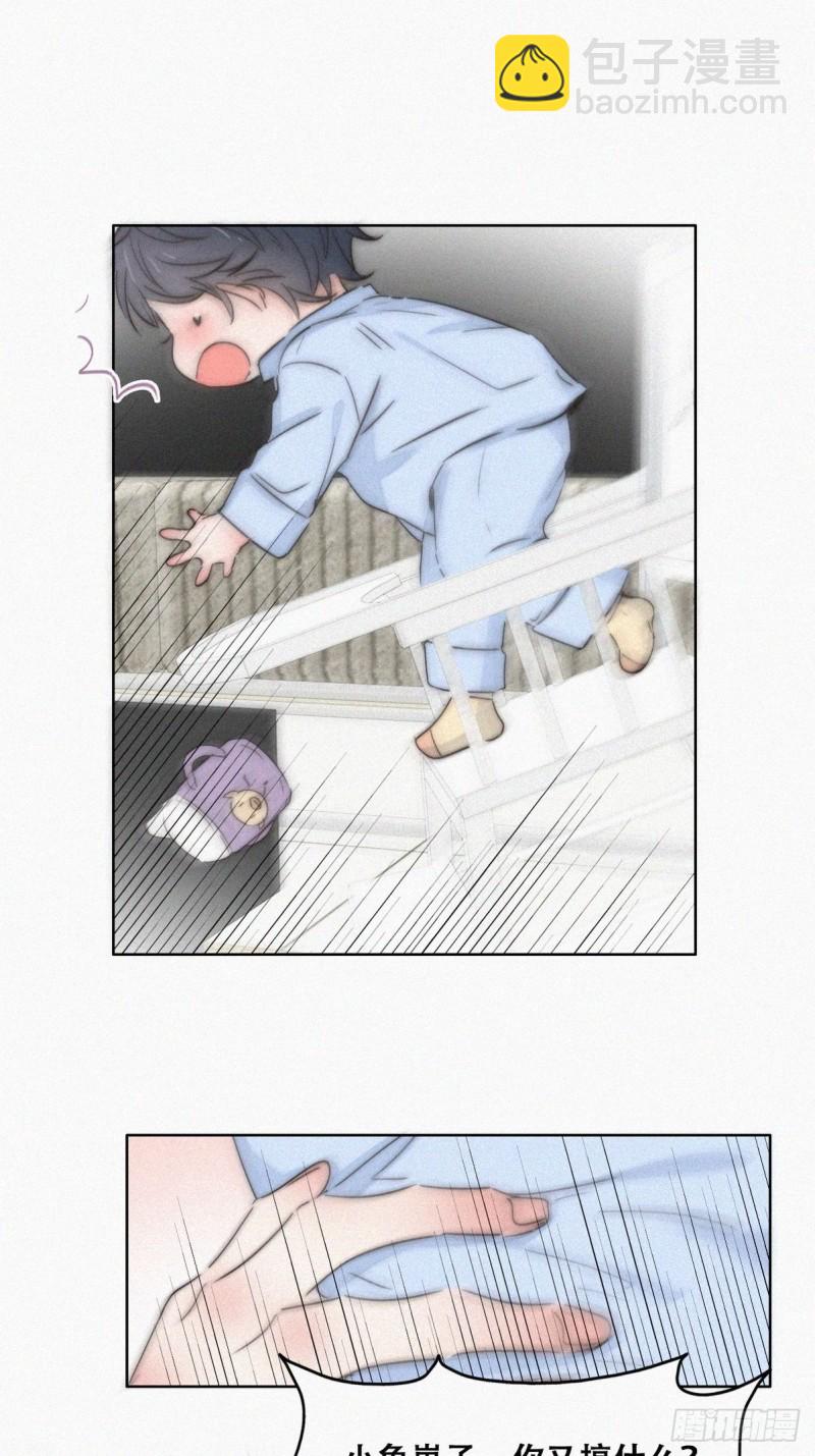《逆袭之好孕人生》第86话 腻歪腻歪 第25页