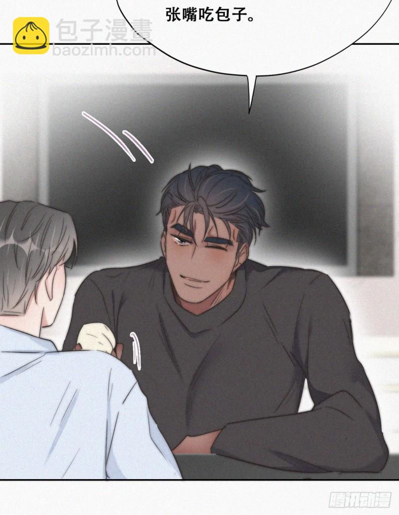 《逆袭之好孕人生》第86话 腻歪腻歪 第31页
