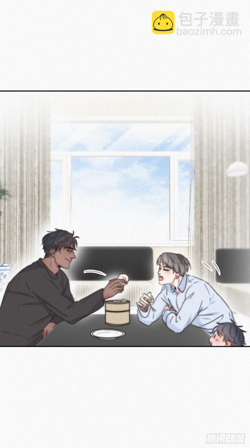 《逆袭之好孕人生》第86话 腻歪腻歪 第32页